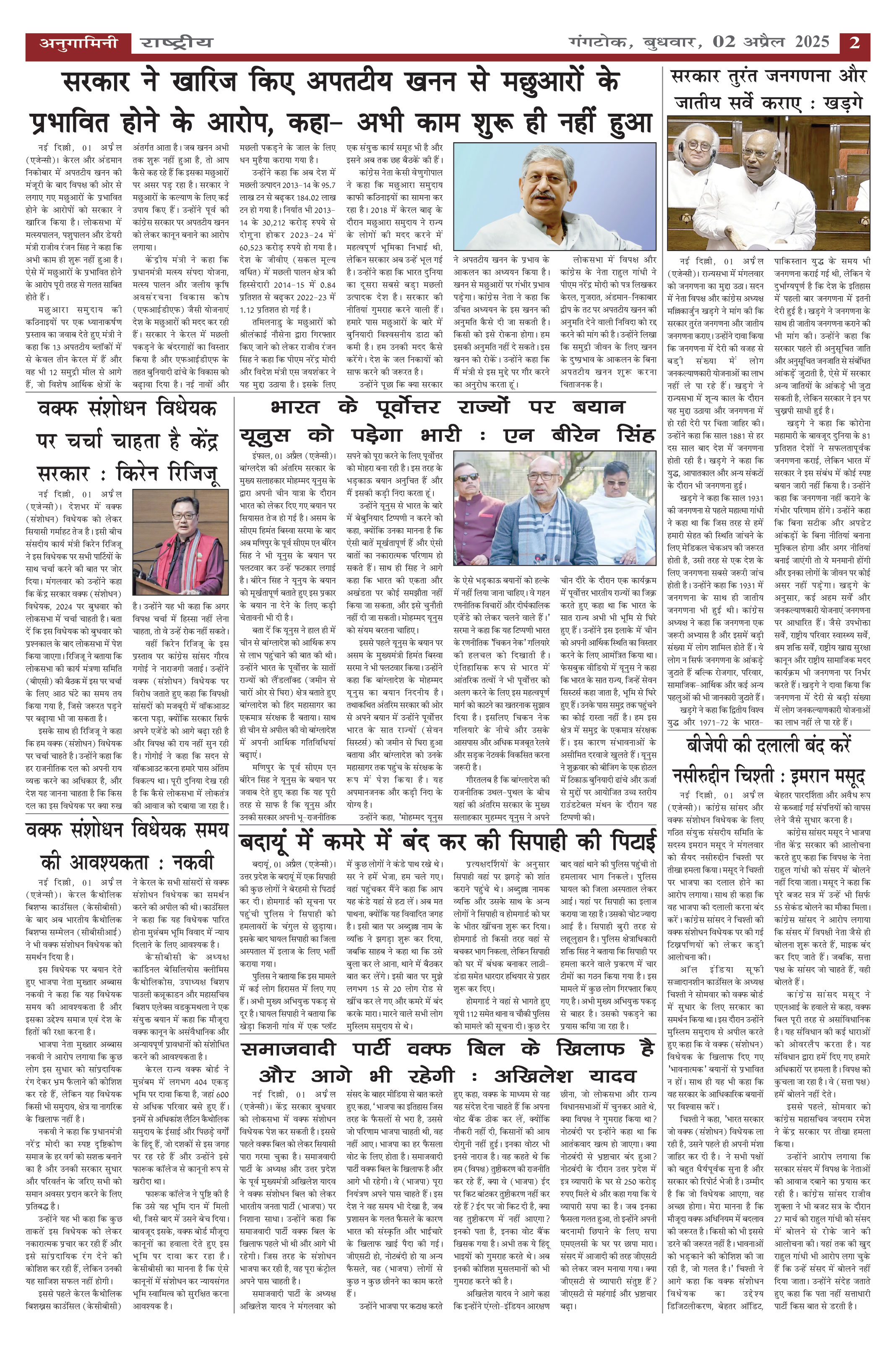 Page 2