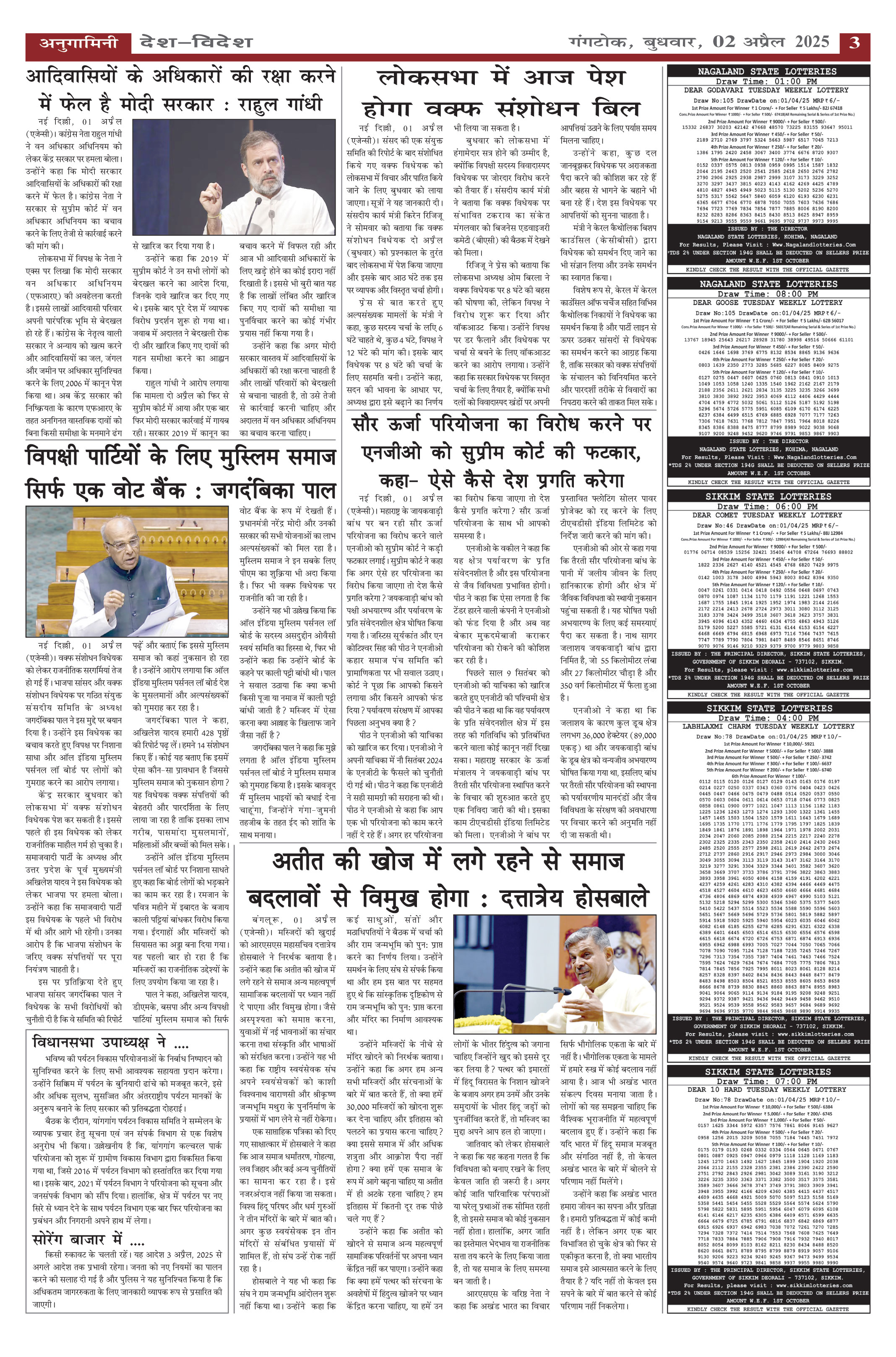 Page 3