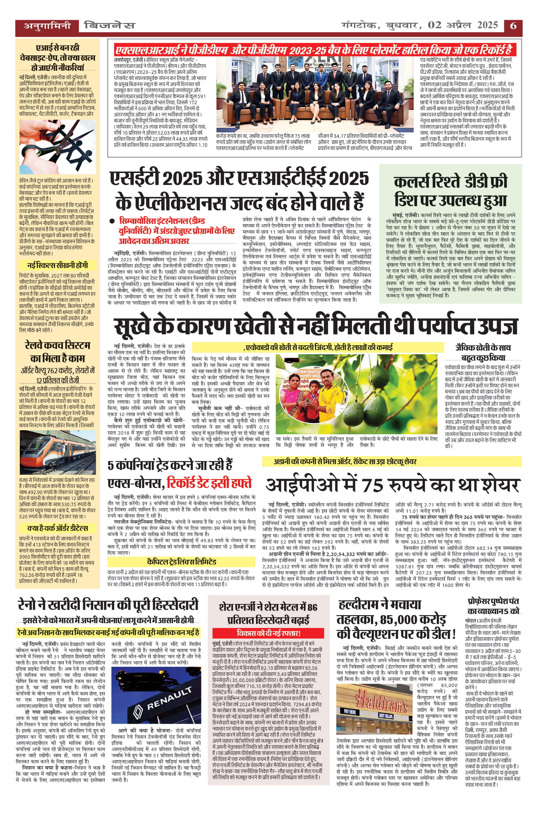 Page 6