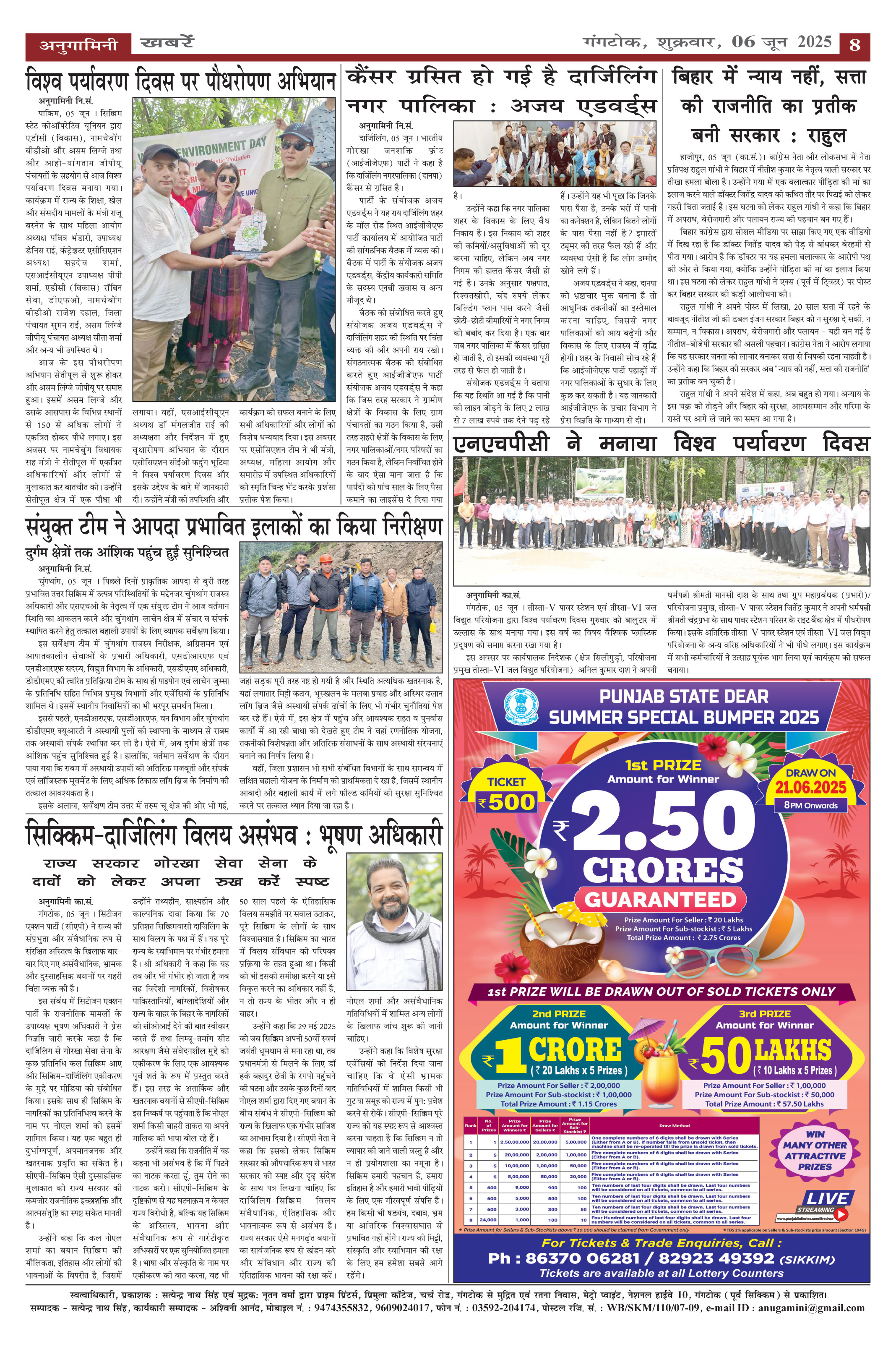 Page 8