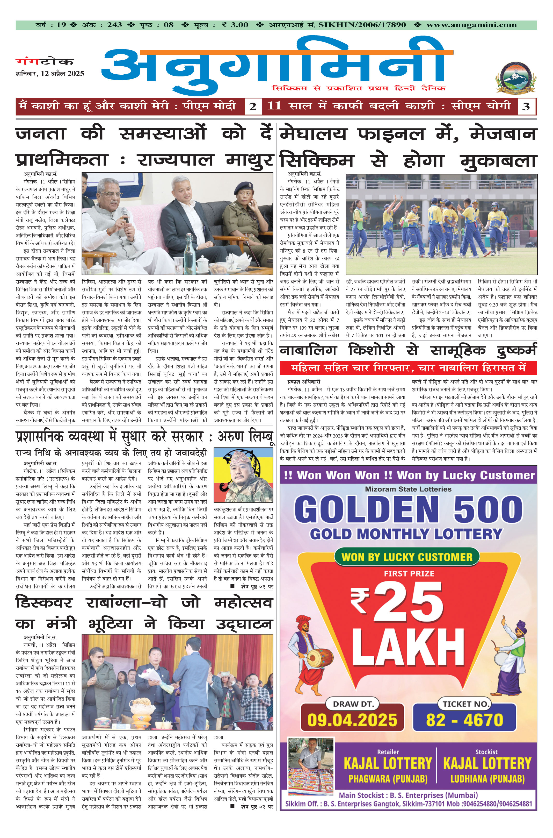 Page 1