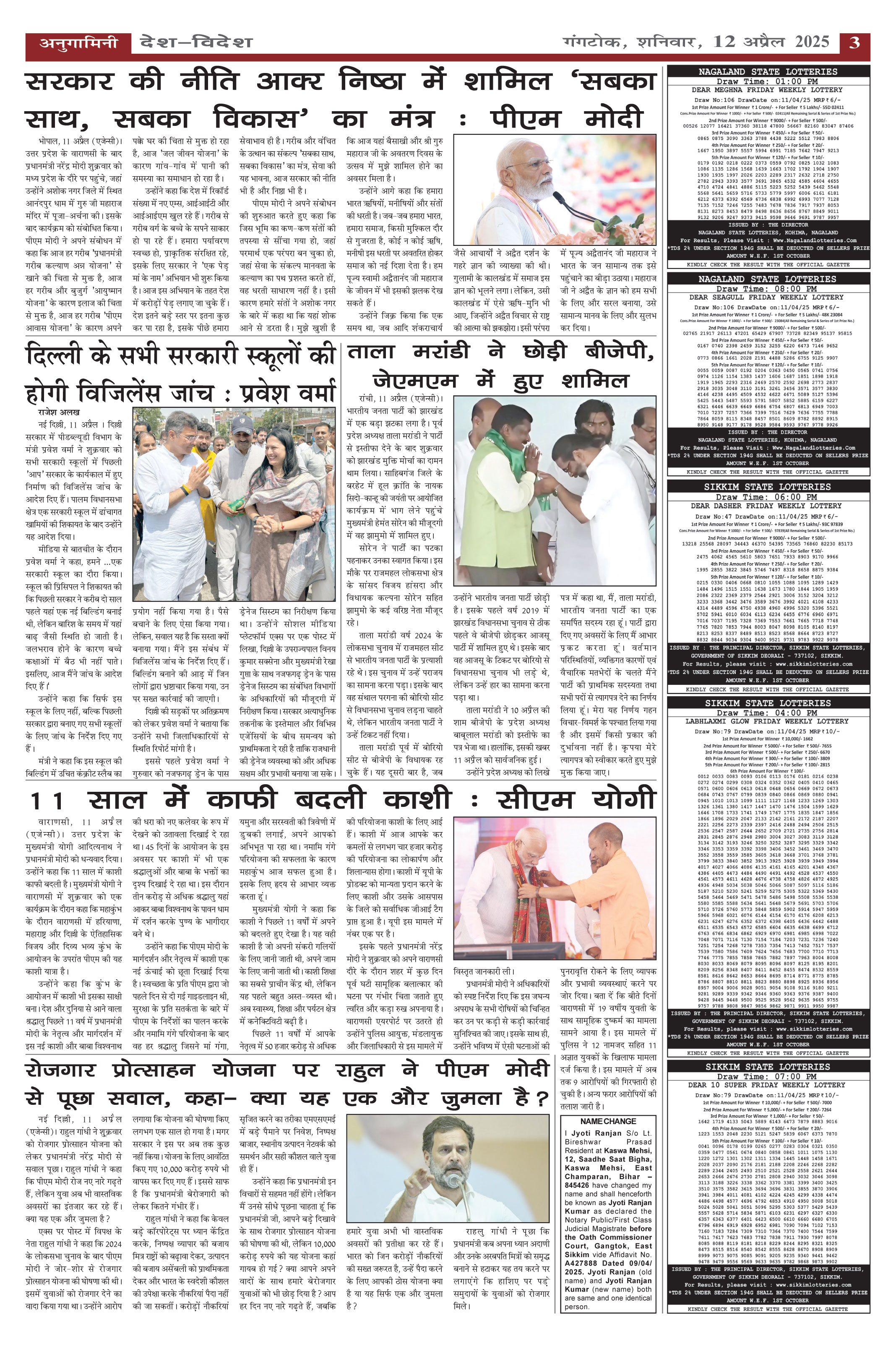 Page 3