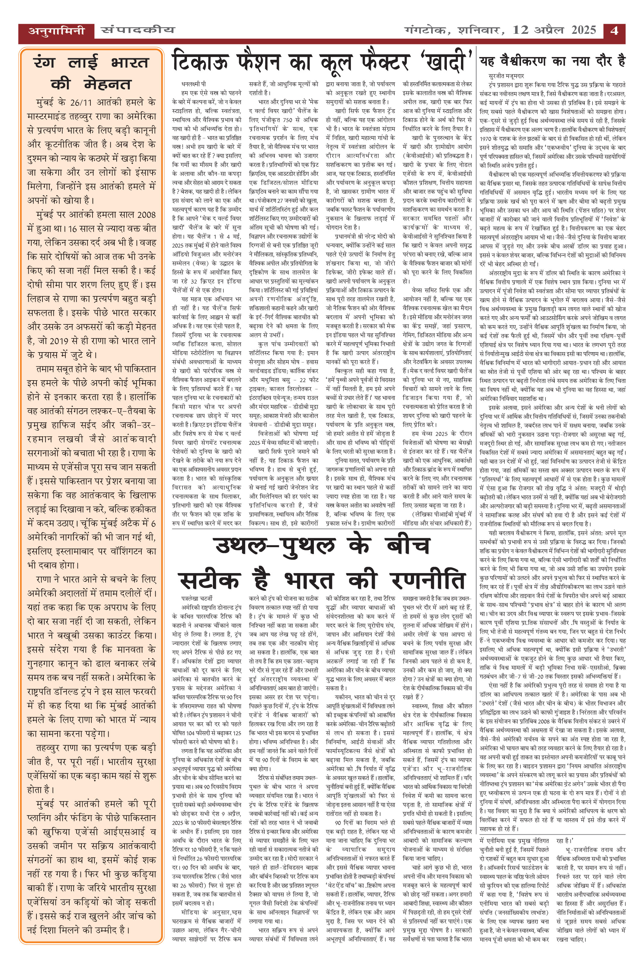 Page 4