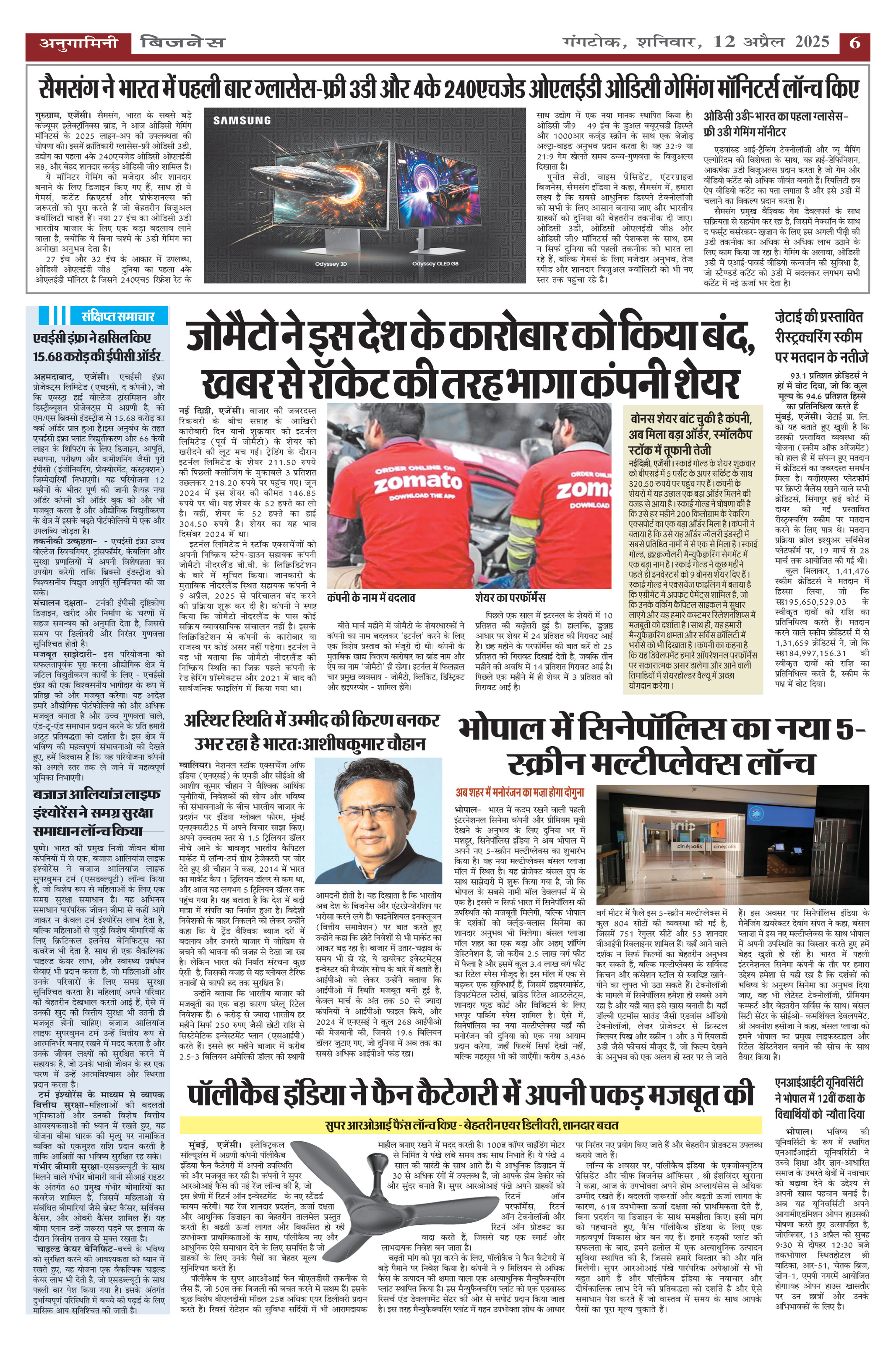 Page 6