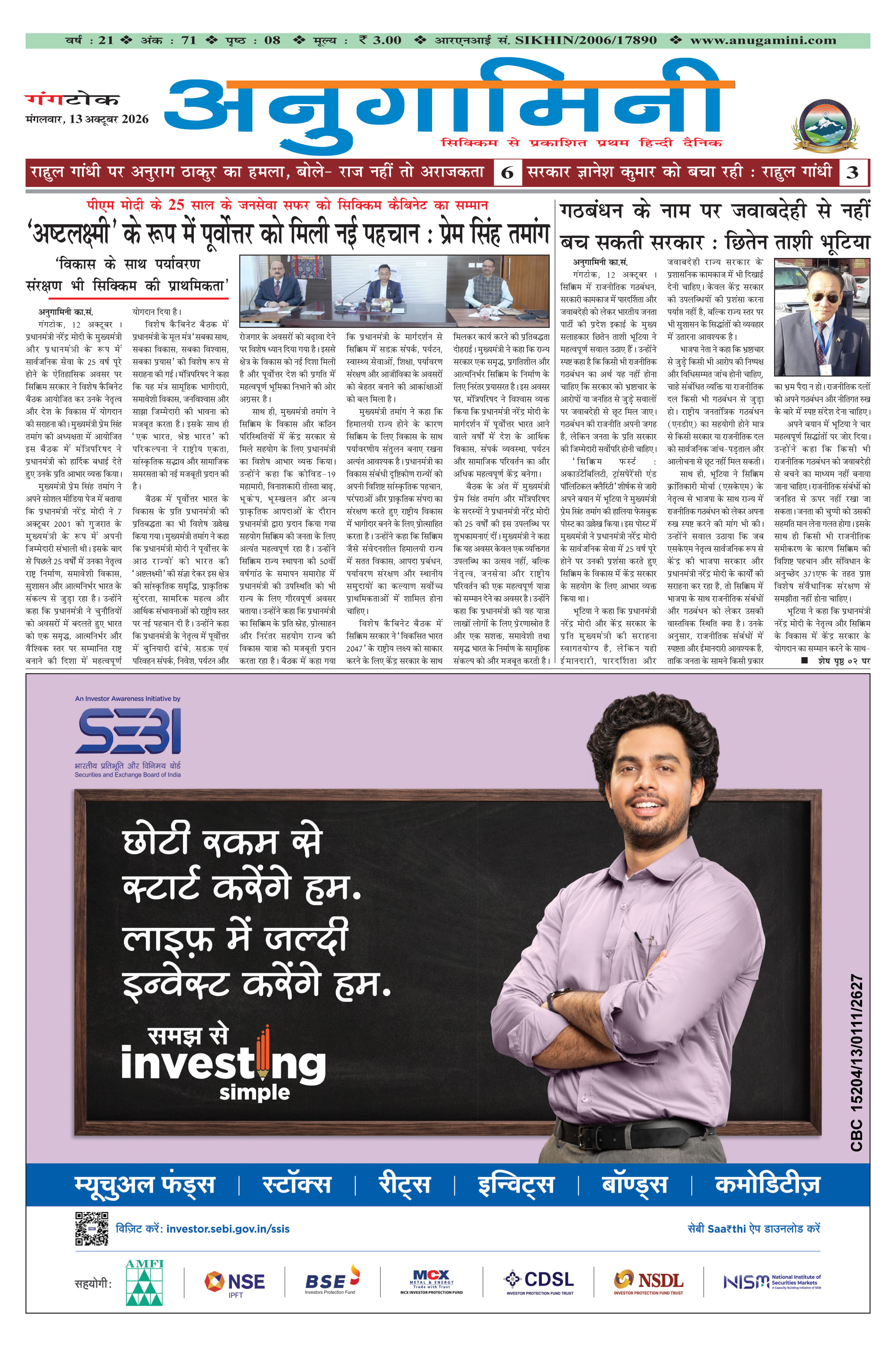 Page 1