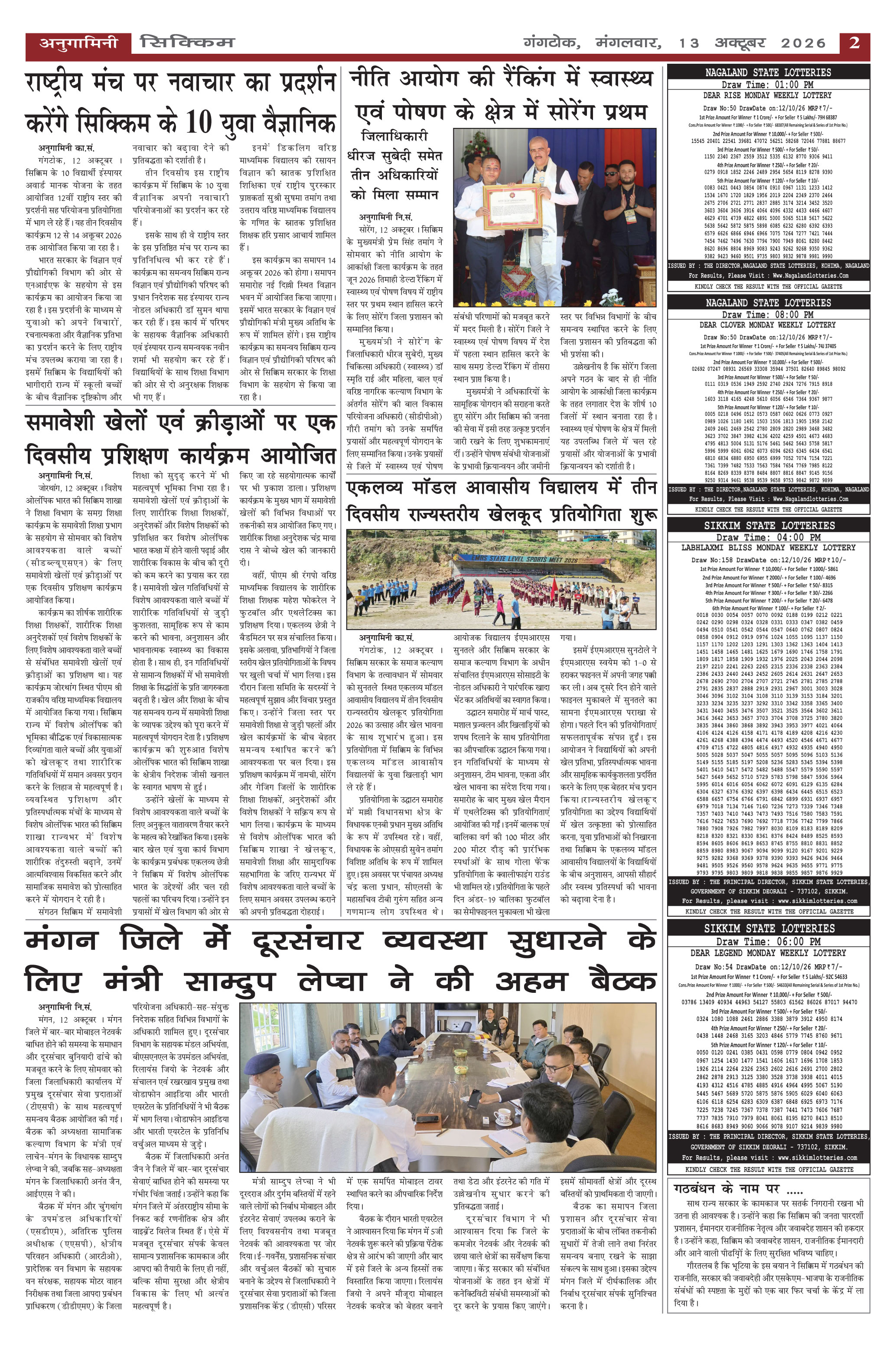 Page 2