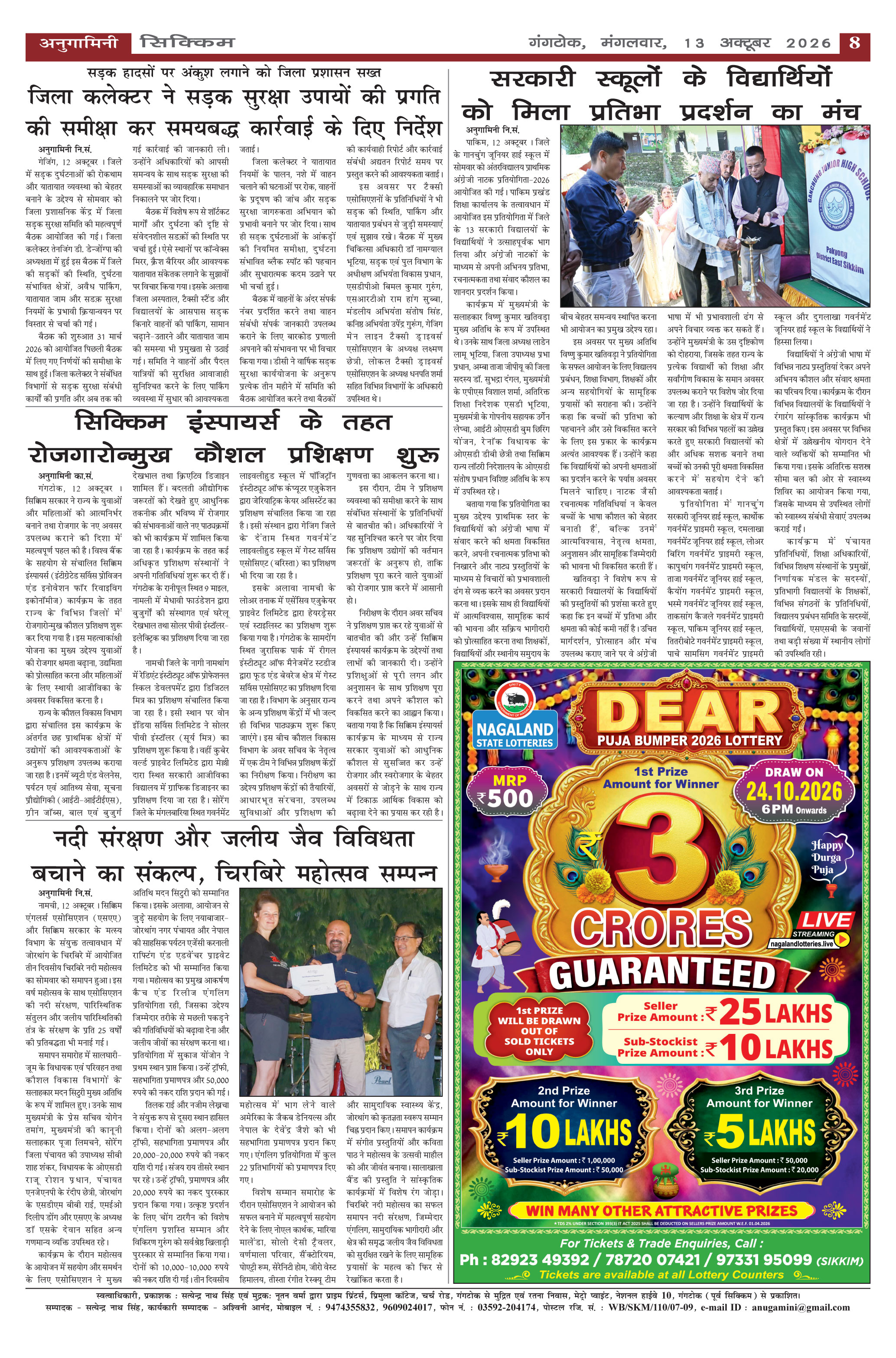 Page 8