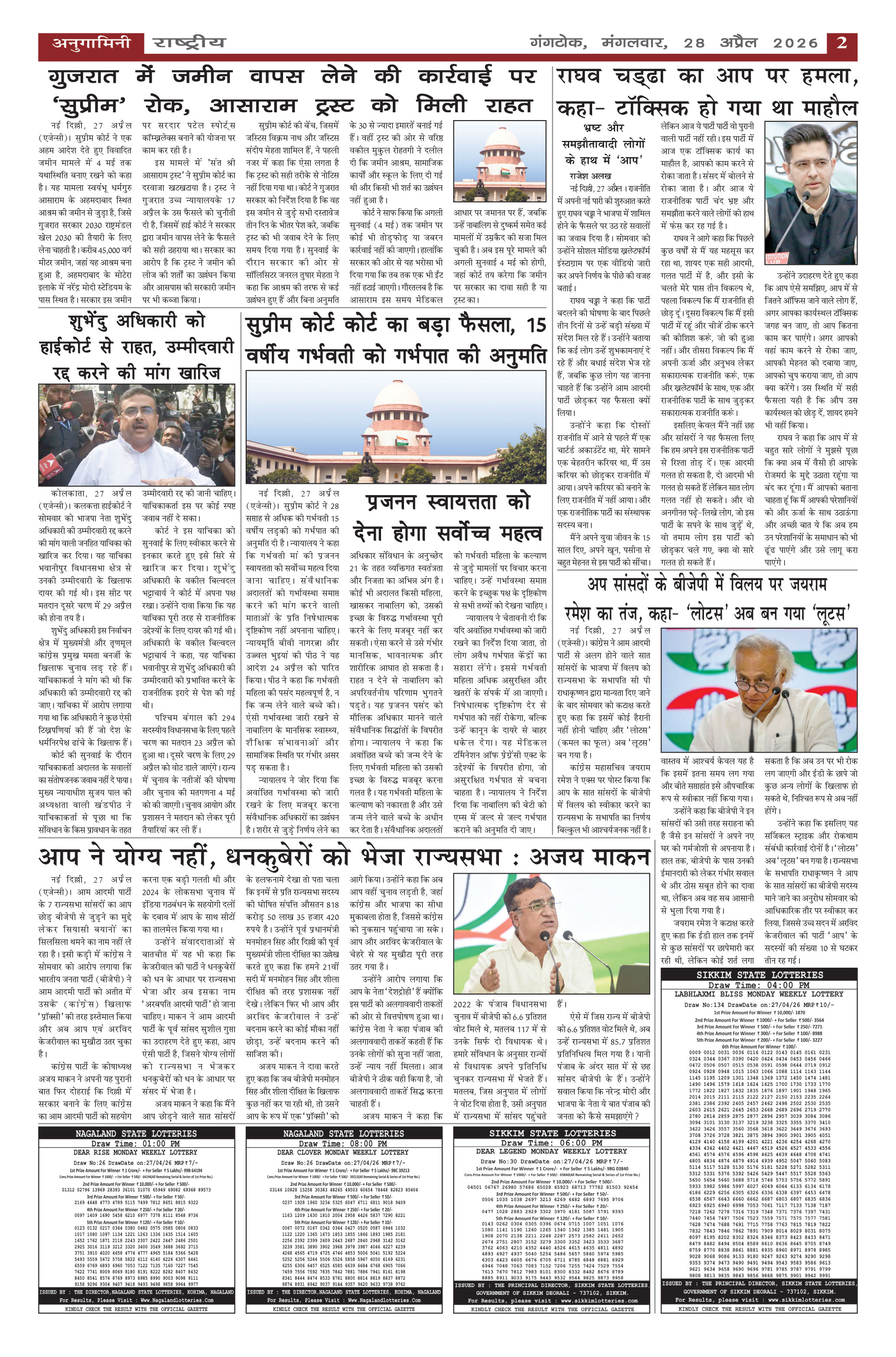 Page 2