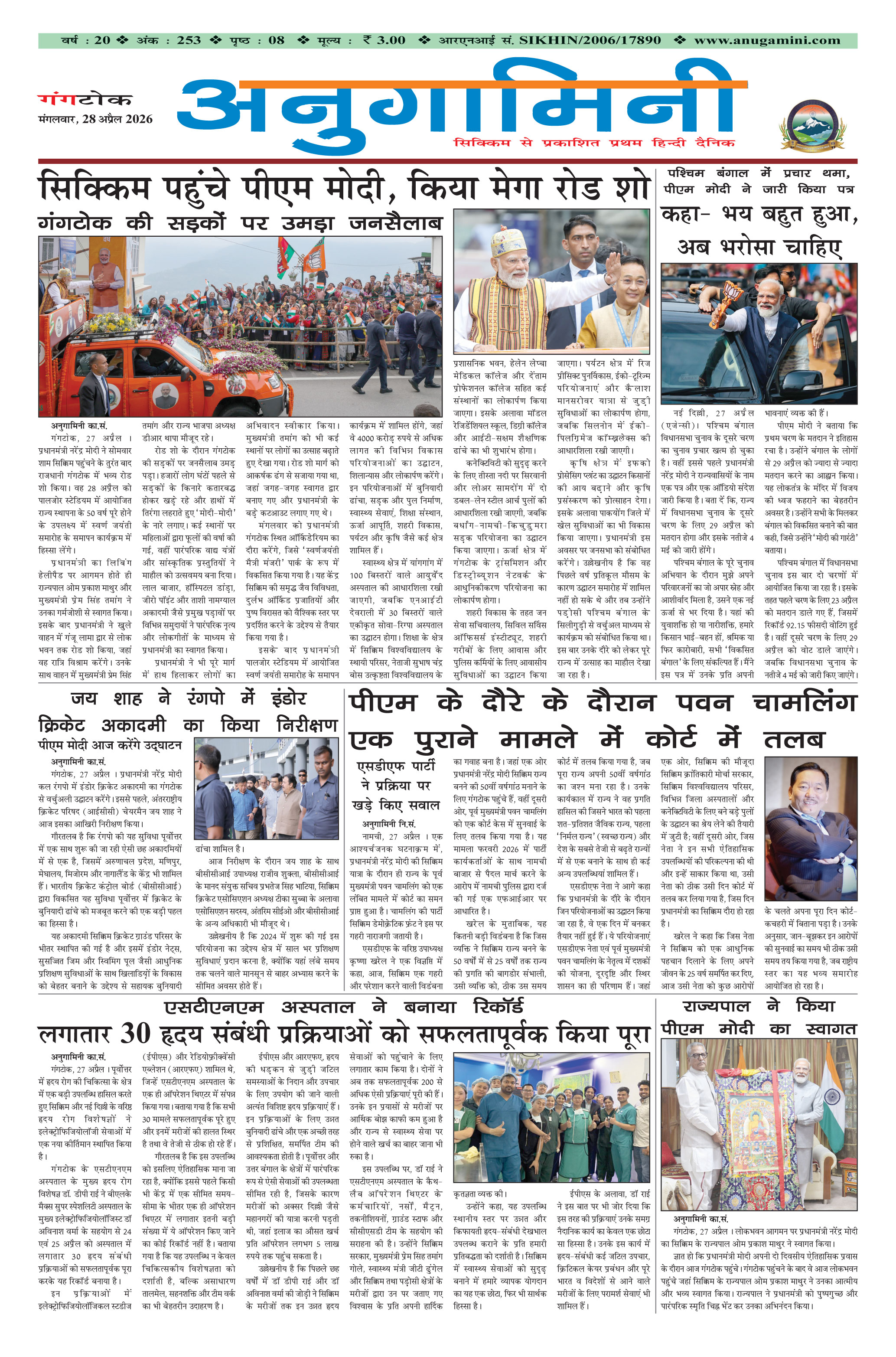 Page 3