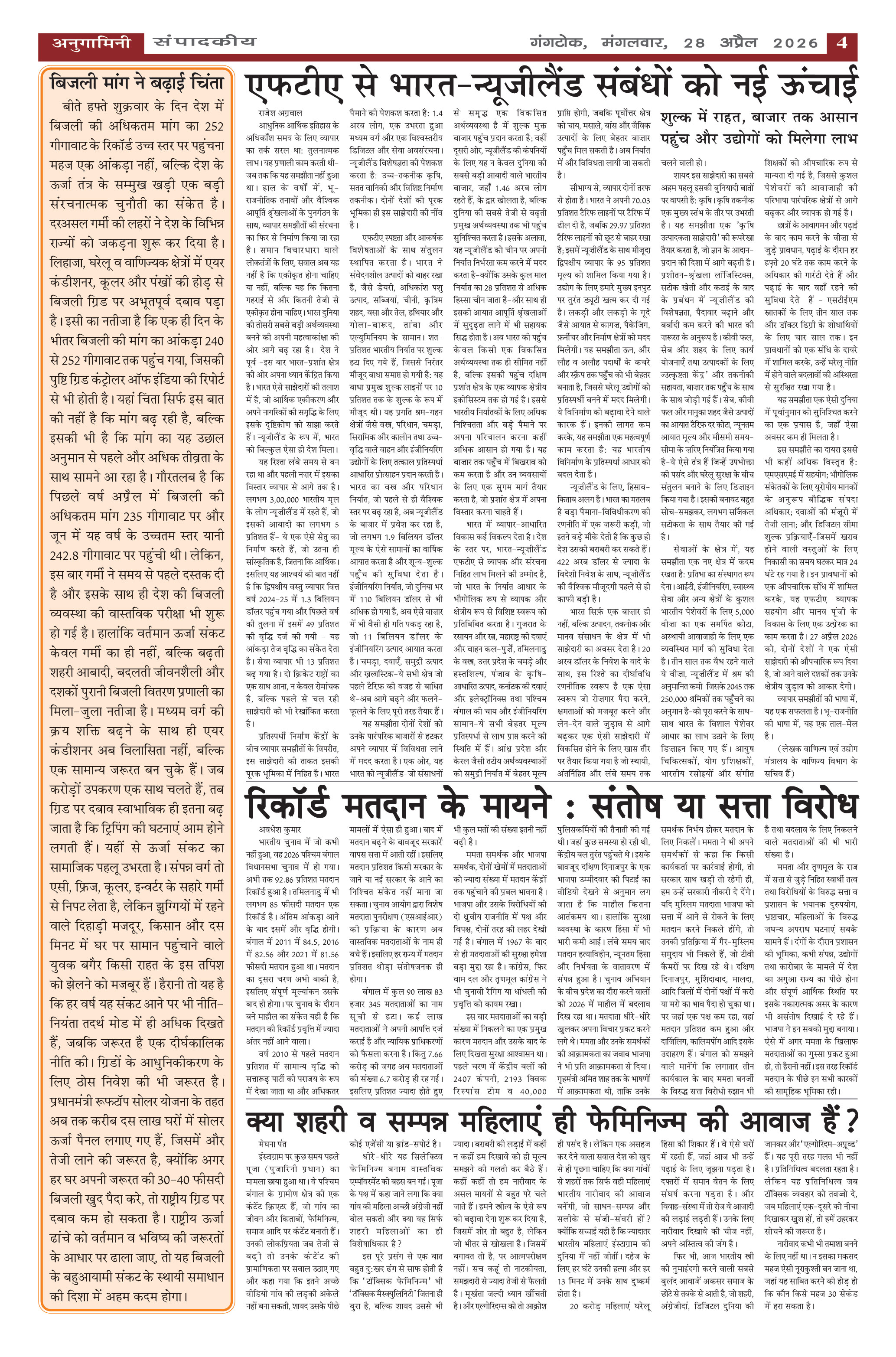 Page 4