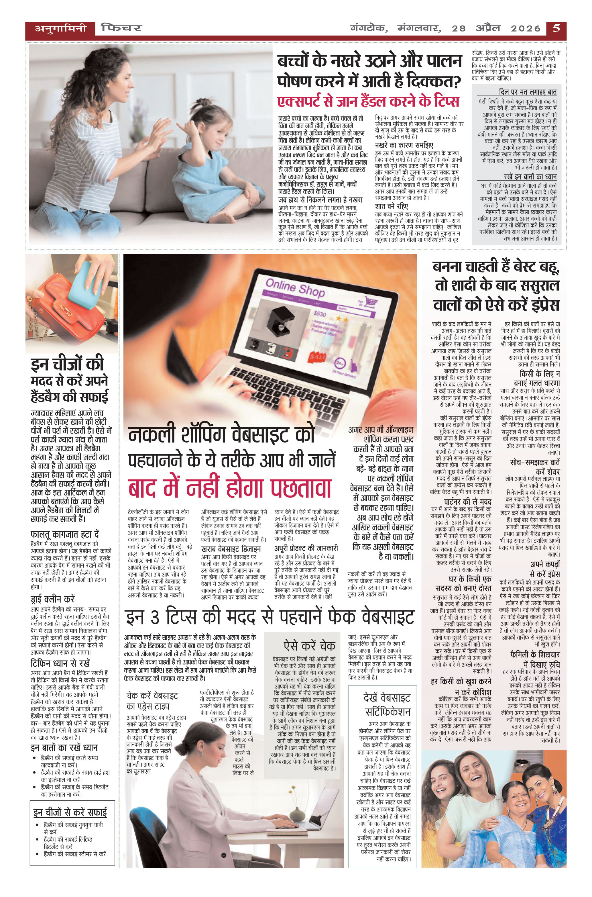 Page 5