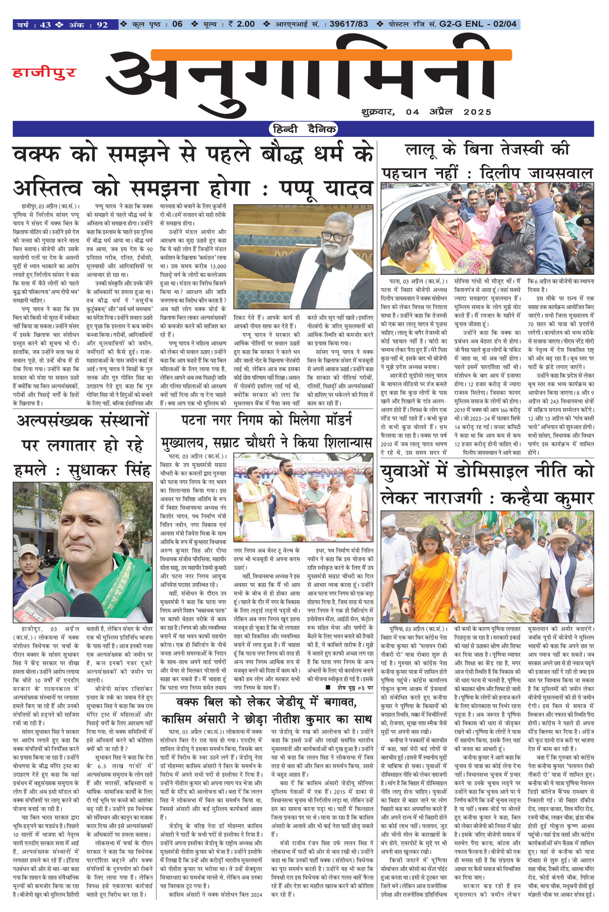 Page 1