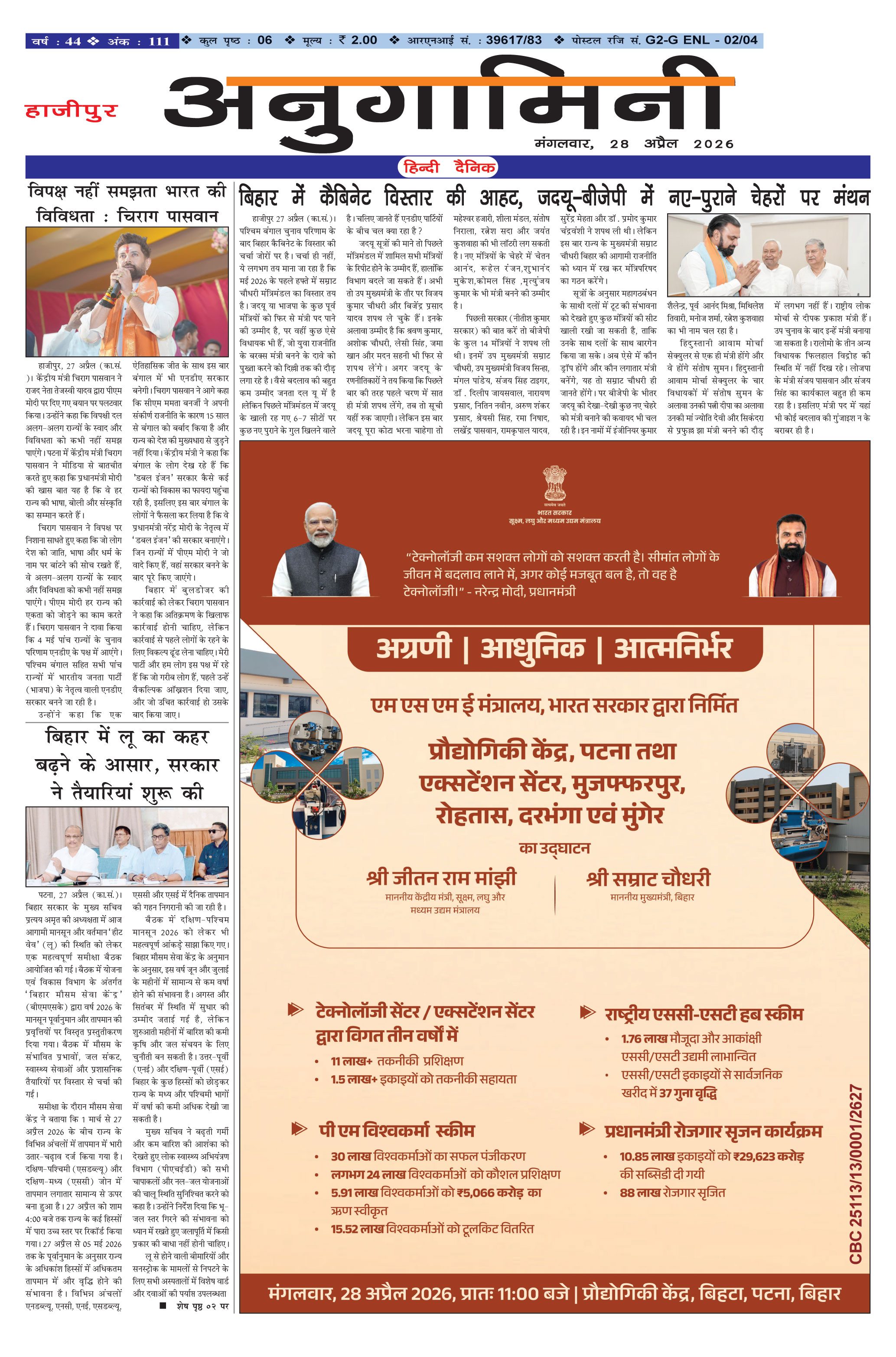 Page 1