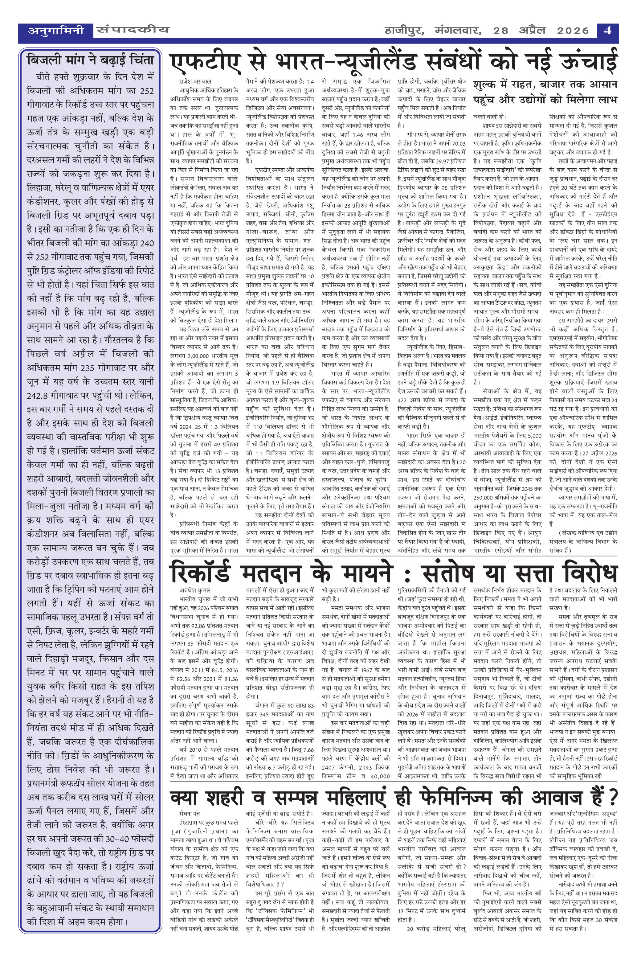 Page 4