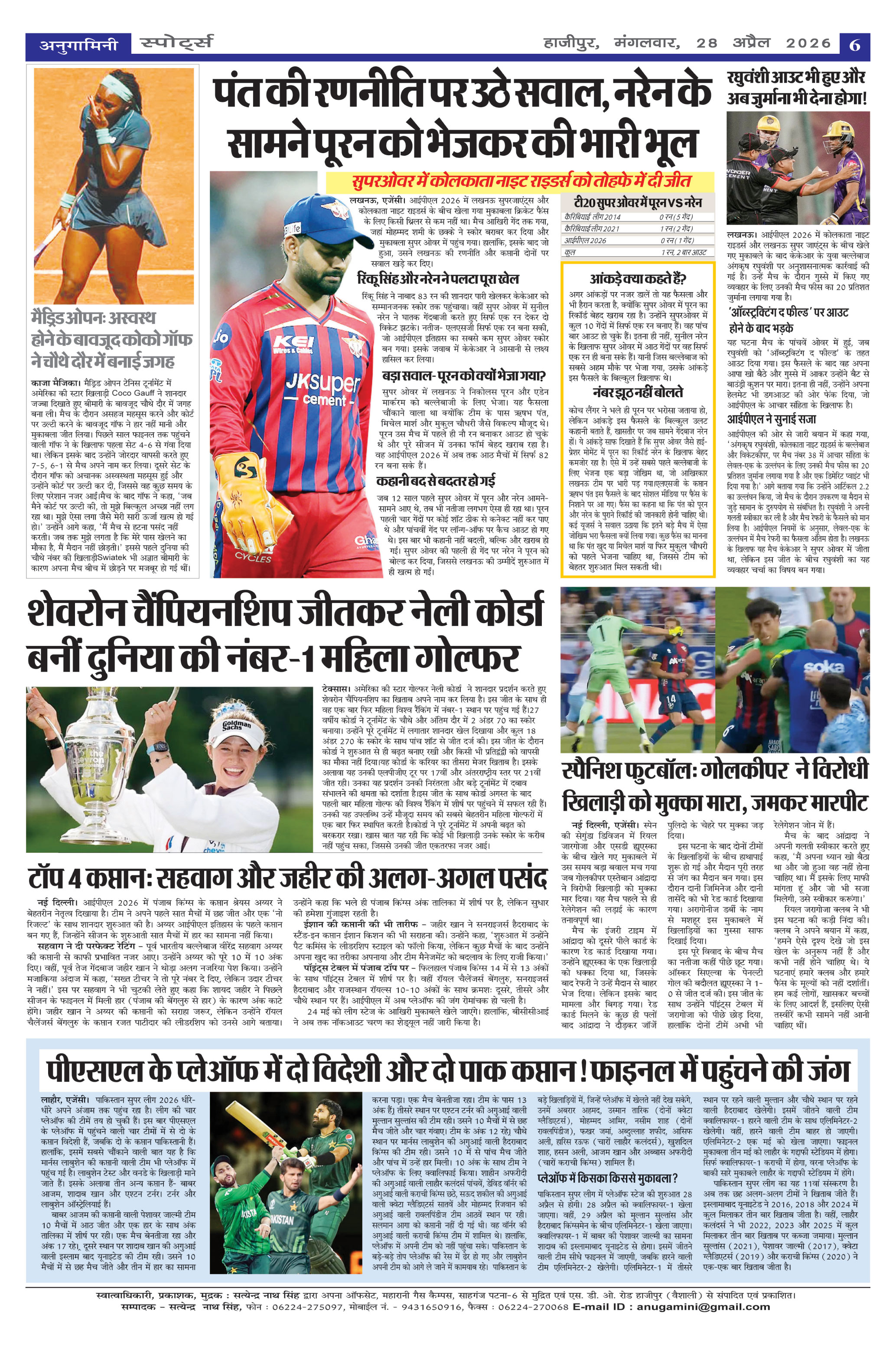Page 6