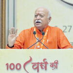 व्यापार दबाव में नहीं, सहमति से होना चाहिए : मोहन भागवत