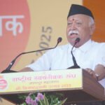 पुरानी धारणाओं को छोड़ RSS की वास्तविकता जानें : मोहन भागवत