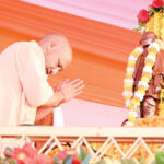 मजहब या जाति राष्ट्र से बढ़कर नहीं हो सकती : योगी आदित्यनाथ