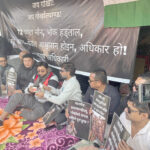 आयुष अधिकारी ने समाप्त की 72 घंटे की मौन भूख हड़ताल