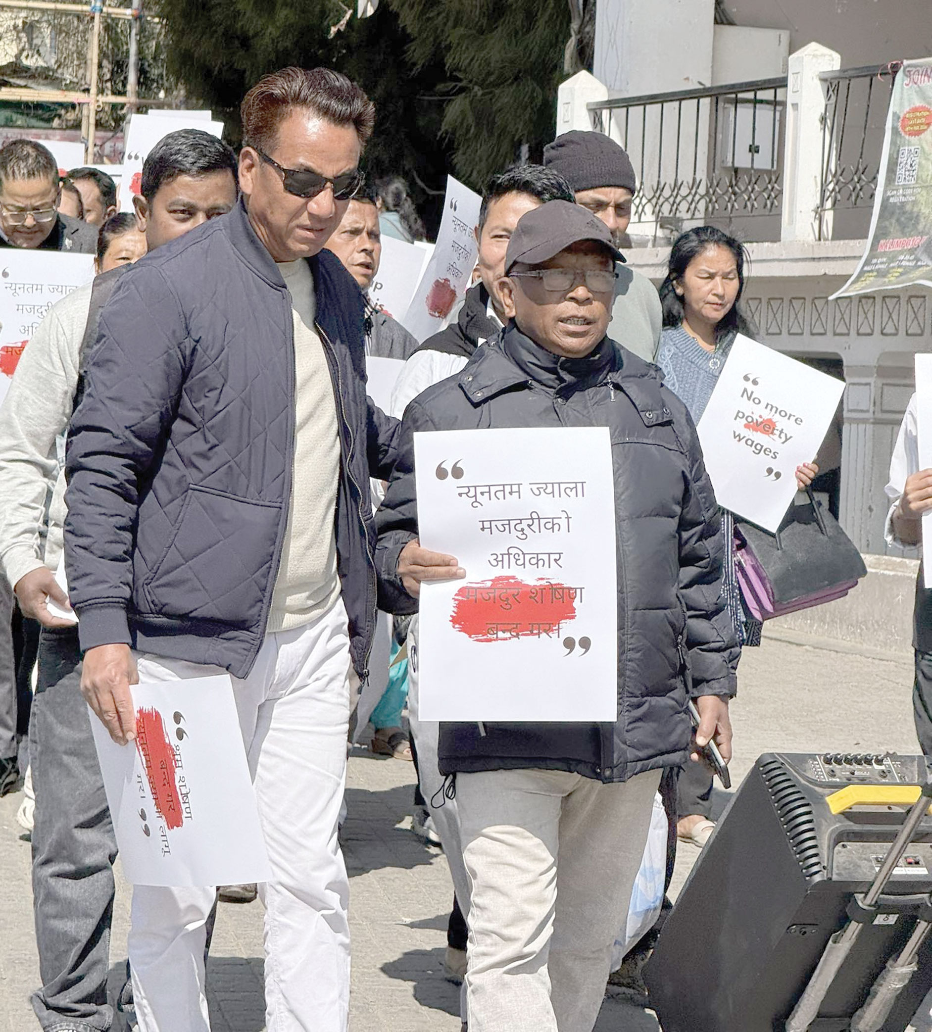 एचएचटीडीसीएसएस ने न्यूनतम वेतन की मांग पर निकाली रैली