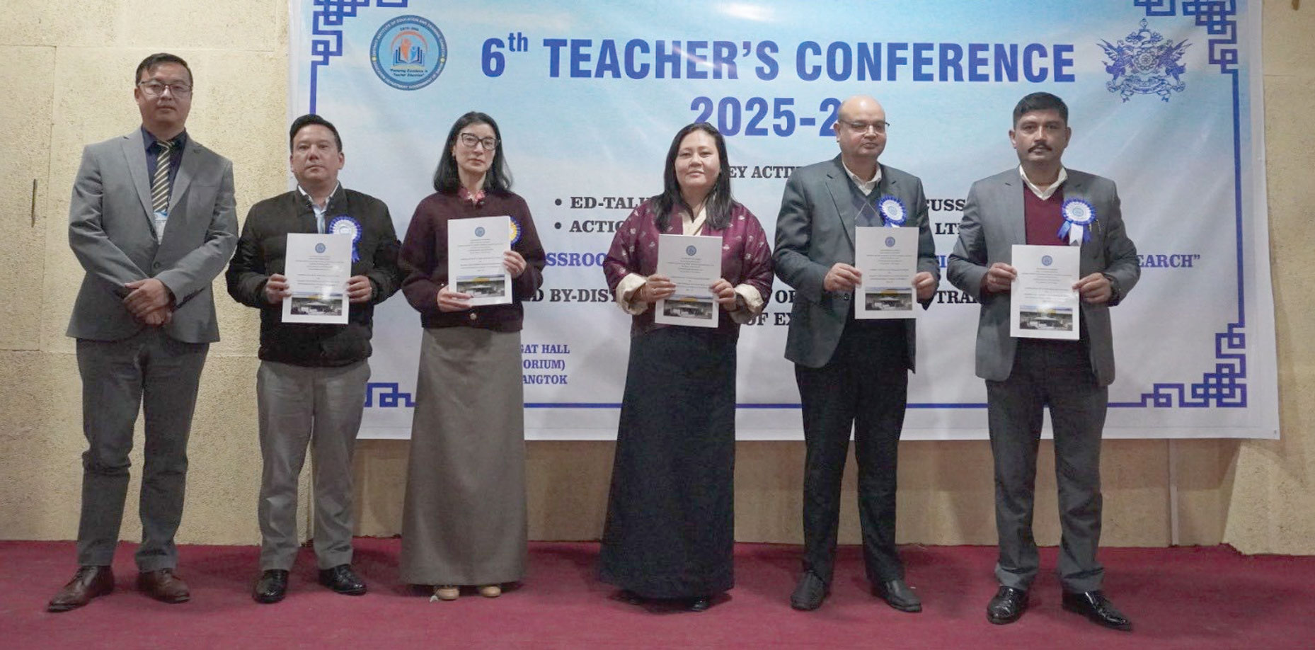 छठा शिक्षक सम्मेलन हुआ संपन्न