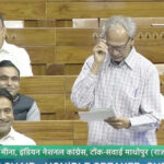 लोकसभा में टोंक को रेल नेटवर्क से जोड़ने की फिर उठी आवाज