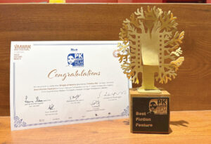 पीके रोजी फिल्मोत्सव में ‘सर्वश्रेष्ठ फिक्शन फिल्म’ बनी ‘शेप ऑफ मोमो’