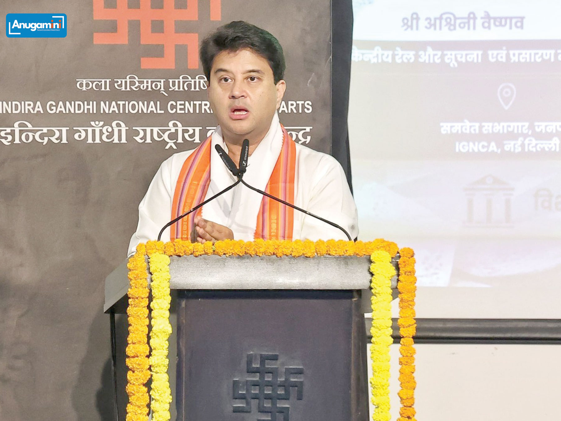 जैविक कृषि और सतत विकास में सिक्किम बना राष्ट्रीय उदाहरण: ज्योतिरादित्य सिंधिया