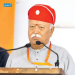 भारत का इतिहास गुलामी नहीं, प्रतिरोध और पराक्रम का इतिहास है : मोहन भागवत